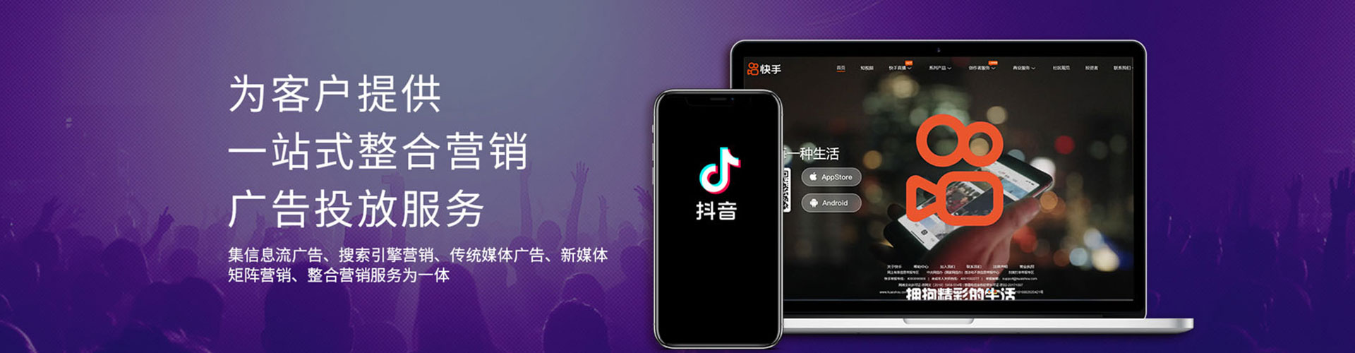 正镶白旗百度广告竞价