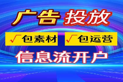 如何通过SEM广告投放实现精准营销
