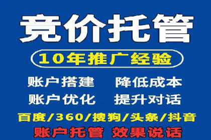 百度推广如何提升转化率？——经典案例剖析